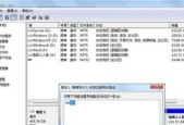 硬盘数据格式恢复的有效方法（以硬盘数据恢复为主题的实用指南）