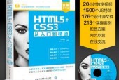 电脑编程入门自学教程（一步步学习编程）