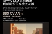 投影仪使用时发烫是否正常？全面解析投影仪的温度管理
