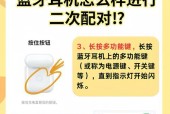 苹果15蓝牙耳机接电话的操作方法是什么？使用中有哪些技巧？