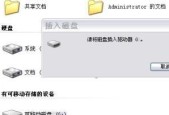内存卡格式化后的数据恢复方法（轻松找回误删数据）