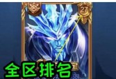 王者荣耀游戏边框污渍如何清除？