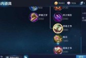王者荣耀赛季结算具体含义是什么？