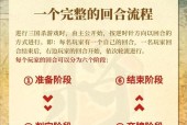 三国杀最新单挑规则是什么？