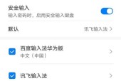 华为手机恢复出厂设置步骤？