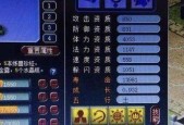 梦幻西游难度等级划分（探索游戏中的不同难度等级）