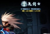 剑魂宝石暗黑选择方法是什么？如何搭配才能发挥最大效果？