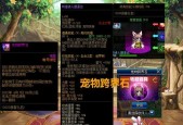 DNF装备跨界需要哪些材料？跨界材料的获取方法是什么？
