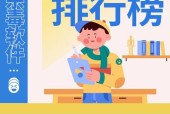 十大杀毒软件排行榜，你需要了解的全方位评估（保护你的设备安全）