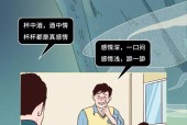 为什么一喝酒就脸红？揭秘酒精反应背后的真相？