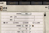 饥荒单机版如何使用回档存档代码？回档后游戏数据会丢失吗？