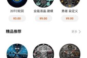 智能手表怎么登录蓝牙？连接步骤和常见问题是什么？