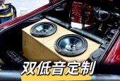 车低音炮调整方法是什么？