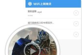 电脑管家wifi共享精灵卸载方法：如何彻底移除？
