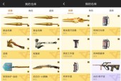 cf黄金昵称的市场价格是多少？