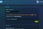 如何解决Steam错误118？常见问题与解决步骤是什么？