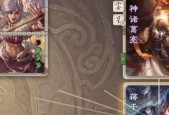 三国杀大象坐骑的特性是什么？