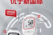 三诺蓝牙手机软件的正确名称是什么？