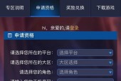 王者荣耀怎么体验服资格？体验服资格如何获取？