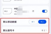华为手机如何开通英雄联盟定位服务？