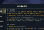 英雄联盟低配电脑的匹配机制是什么？如何影响游戏体验？