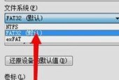 解决U盘插入即要格式化的问题（免去不必要的U盘格式化困扰）