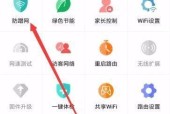 如何提高手机网速（快速解决手机网速慢的问题）