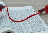三十而立文言文是什么意思？如何解释其深层含义？