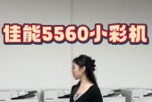佳能5560打印机更换壁纸步骤？更换壁纸有哪些注意事项？