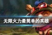手游联盟中哪些英雄值得练习？推荐英雄的技能特点是什么？
