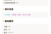 dnf魔法伤害的定义是什么？
