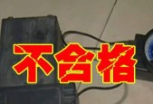 力充充电器的归还流程是什么？如何正确归还力充充电器？