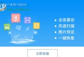 手机数据恢复软件排行榜（一键找回丢失的手机数据）