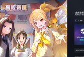 完美世界对战平台解忧器使用方法是什么？