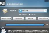 如何设置U盘启动界面（进入U盘启动界面的方法及操作指南）