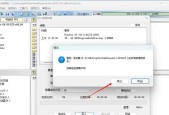 Win7原版系统硬盘安装教程（详细教你如何利用Win7原版系统硬盘安装）