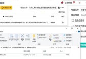 如何查看电脑操作系统的许可日期？需要使用哪些工具？