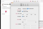 电脑听课录音时声音不清晰怎么办？