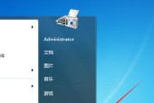 如何在电脑上添加打印机设备（一步步教你在电脑上添加打印机设备）