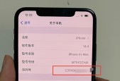 如何查询苹果正品序列号？遇到问题怎么办？