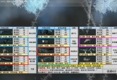 搜索脉冲星际战甲玩法指南？操作中常见问题如何解决？