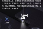 海康头戴摄像头如何连接手机？手机查看监控的方法是什么？