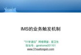 闪光灯s1触发机制是什么？