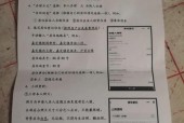 上海居住证办理条件及流程（了解上海居住证申请的条件）