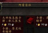 魔兽世界经验锁定功能如何使用？不升级有什么好处？
