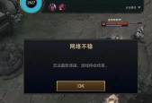 英雄联盟重连后不卡顿的原因是什么？