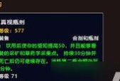 魔兽游泳饰品怎么获得的？有哪些获取途径？