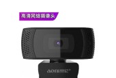 家用台式电脑摄像头怎么安装？安装过程中常见问题有哪些？