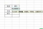 以find函数查找多个条件数据（深入掌握find函数）