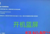 电脑出现0xc0000005错误（排查硬件问题）